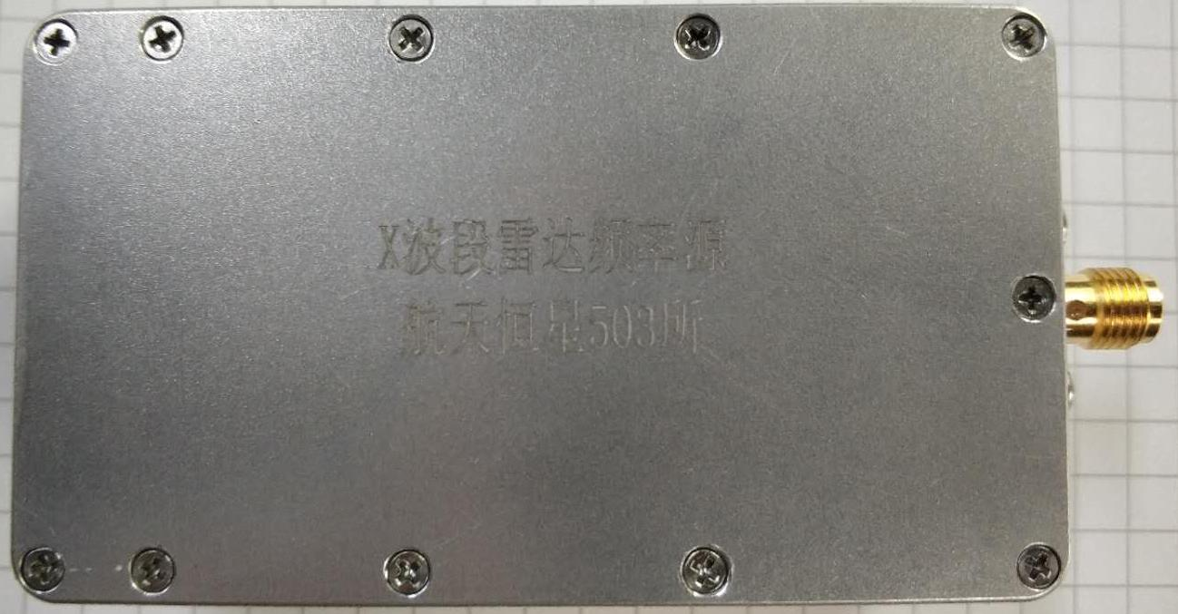 频率源6G-8.3GHz